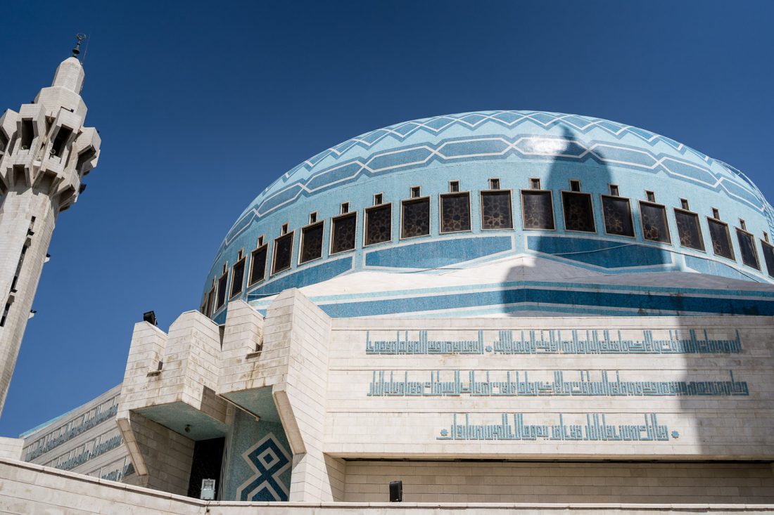 Blue Mosque Amman Jordan